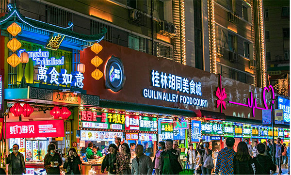 图片2.jpg