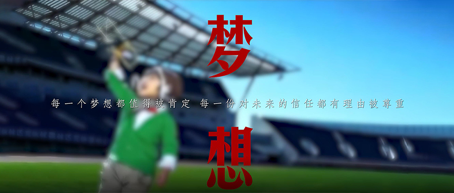 长春航空展-雏鹰之志系列之三[梦想]
